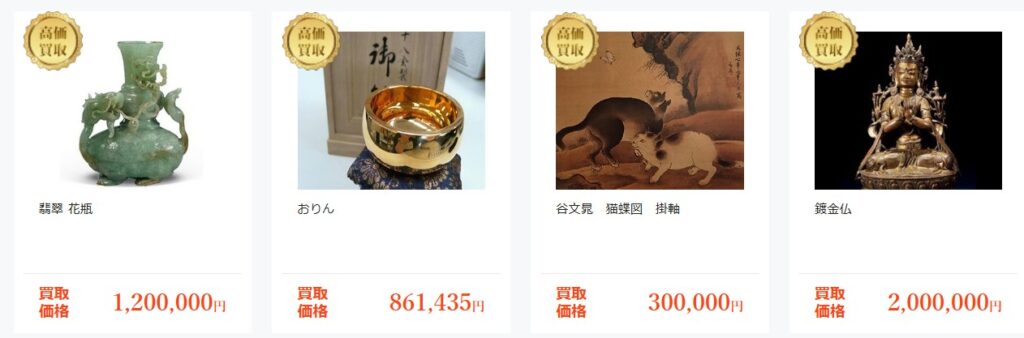 遺品買取実績　ゴールド